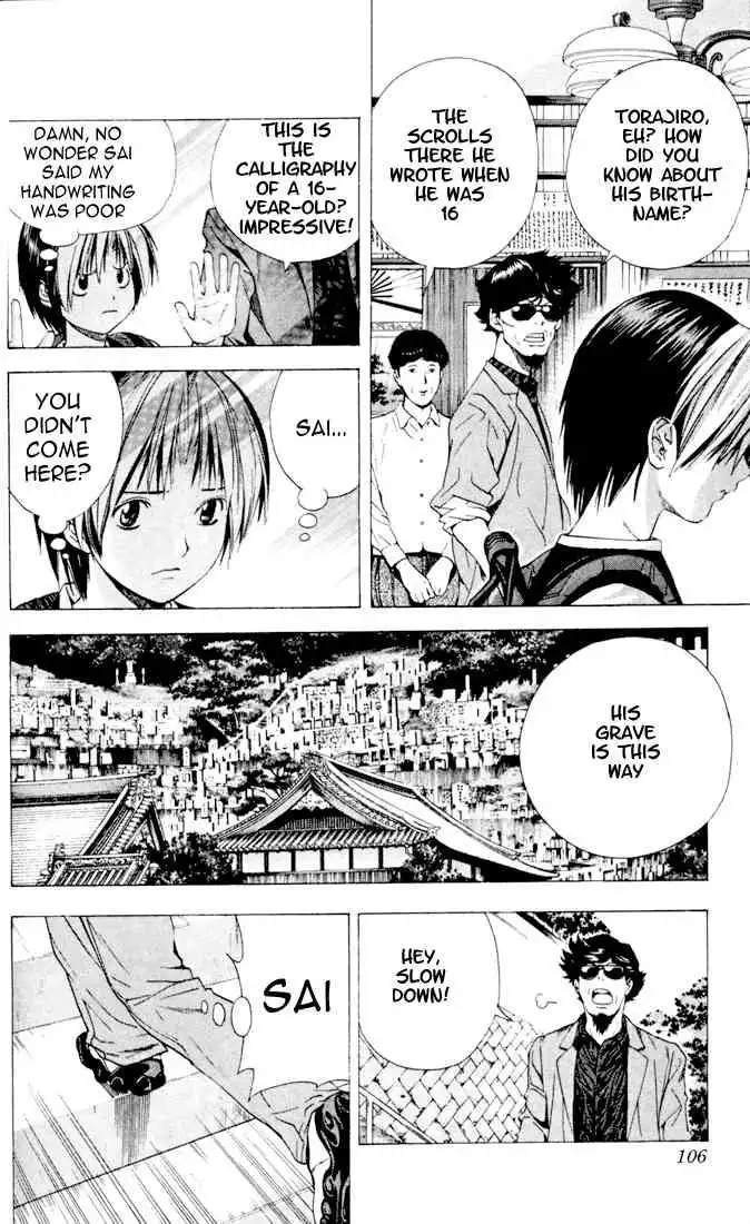 Hikaru no go Chapter 126 8